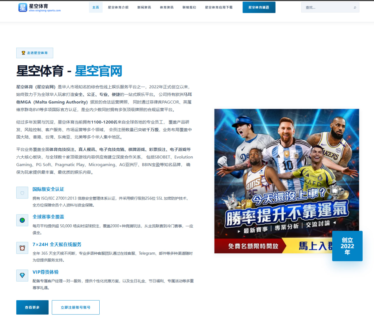 曼城队史首现英超半场三度领先 赛事罕见纪录引热议